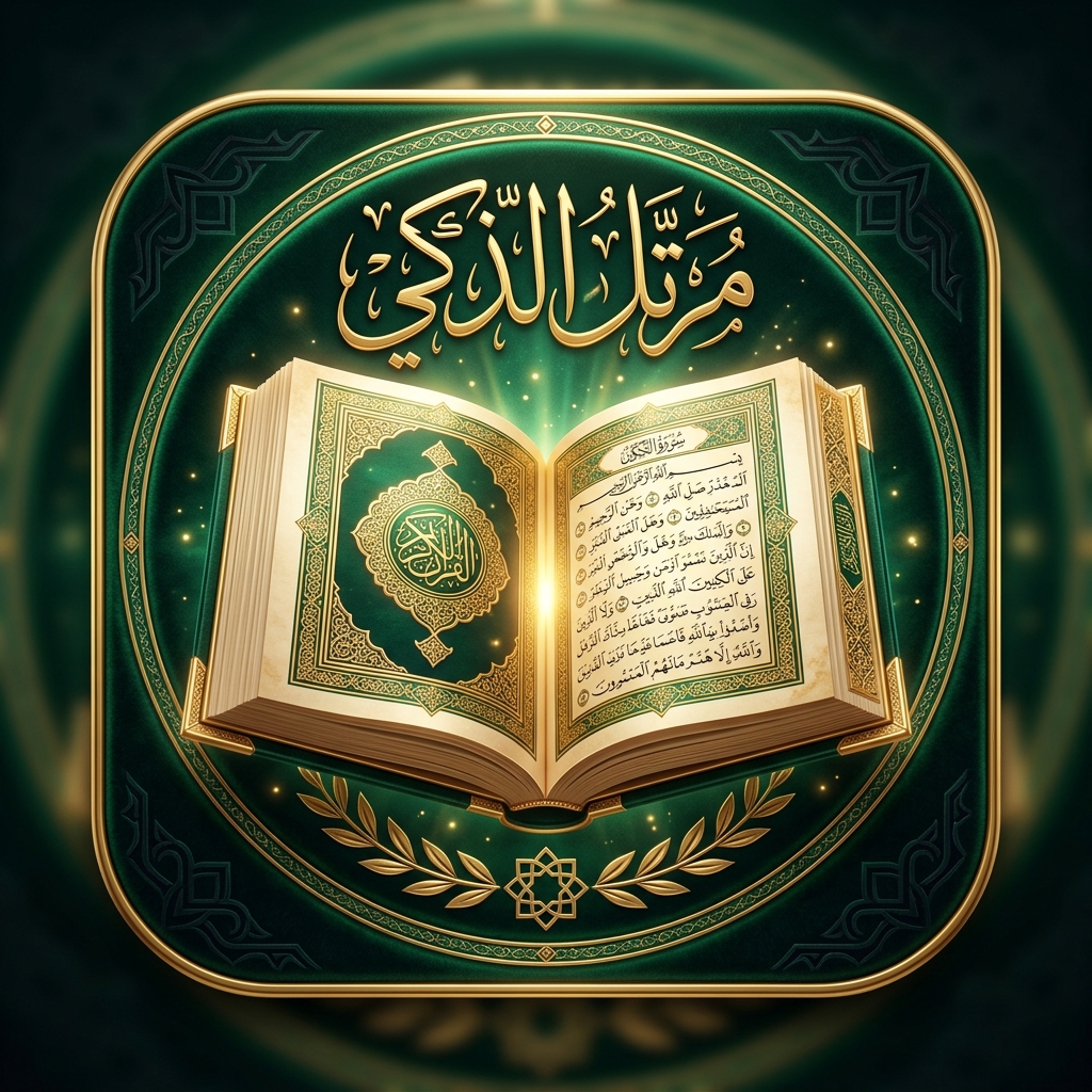 Ziya Kuran-ı Kerim İnternetsiz İndir (Android): Ezan Vakti, 3D Kıble Pusulası, Sesli Tilavet ve Hatim Takibi