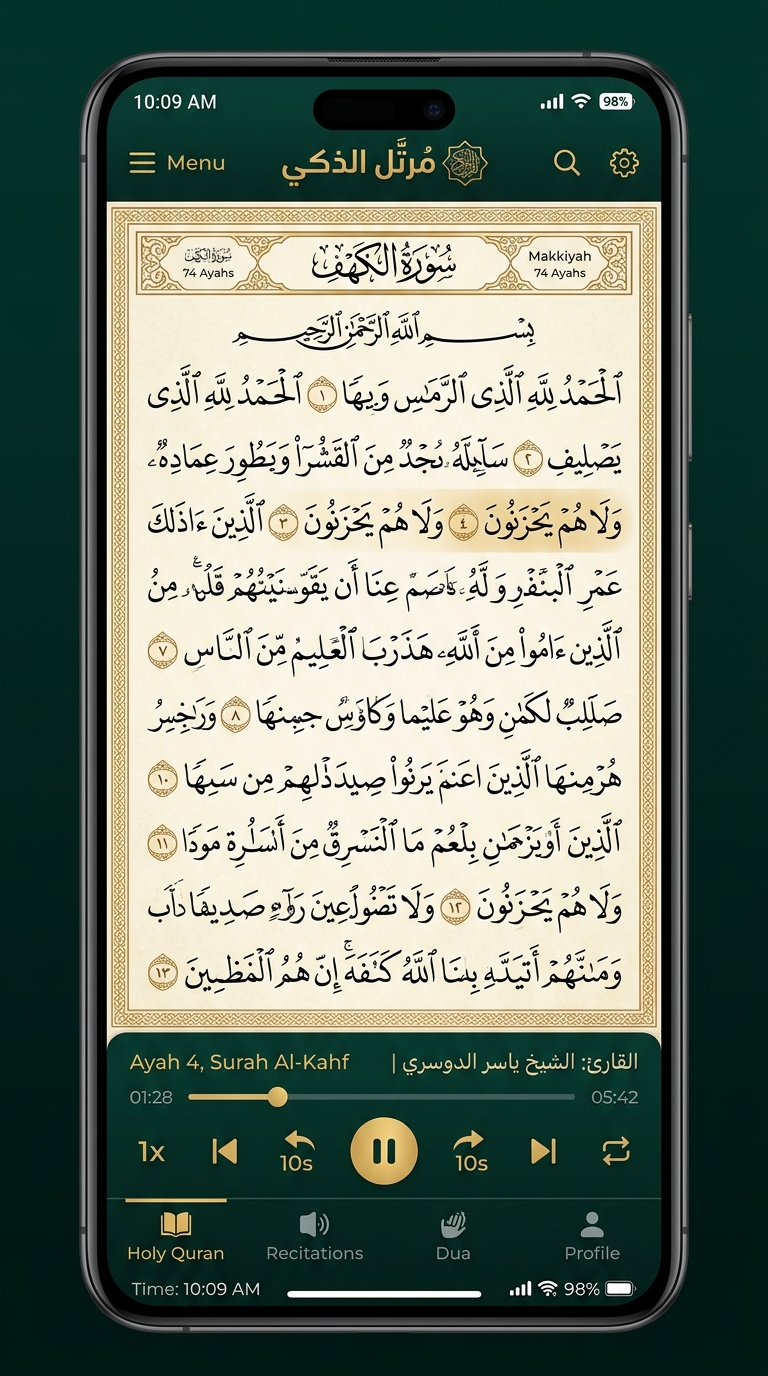 Diya Al-Quran - Holy Quran Offline Preview 3