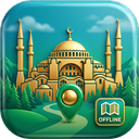 دليل تركيا السياحي بدون نت